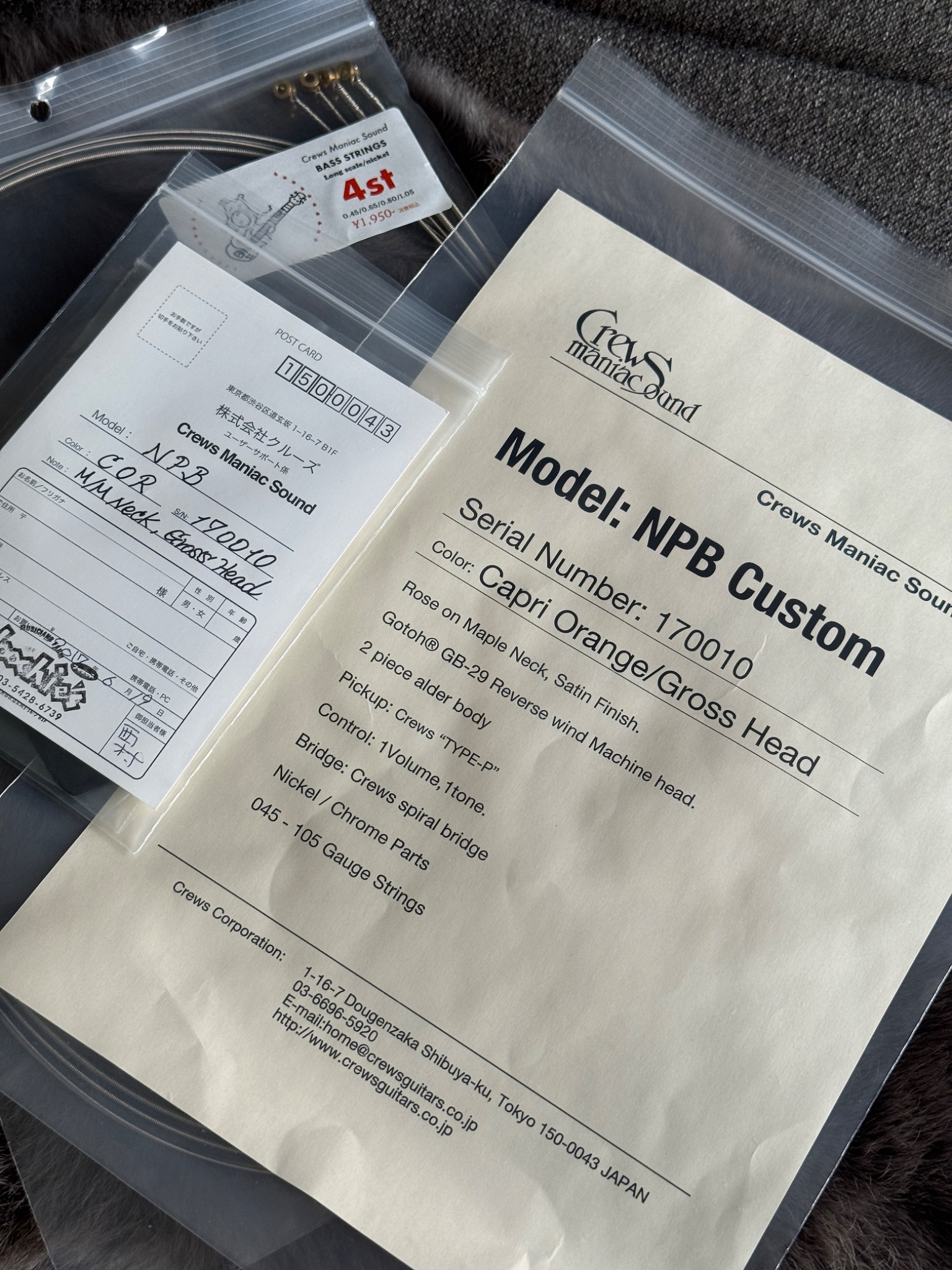Crews NPB Custom factory documents